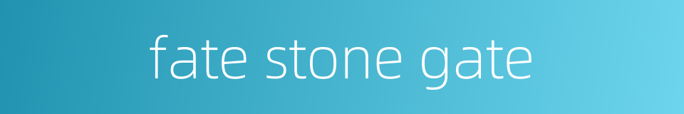 fate stone gate的同义词