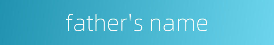 father's name的同义词