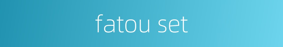 fatou set的同义词