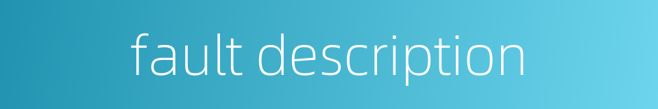 fault description的同义词