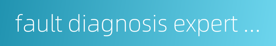 fault diagnosis expert system的同义词