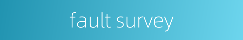 fault survey的同义词