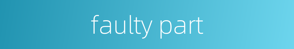 faulty part的同义词