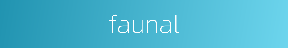 faunal的同义词