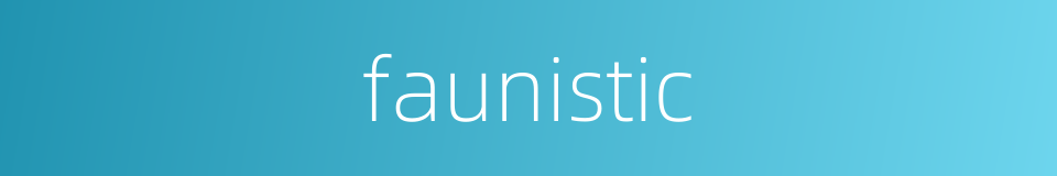 faunistic的同义词