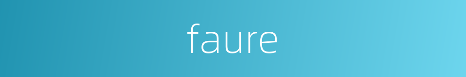 faure的意思