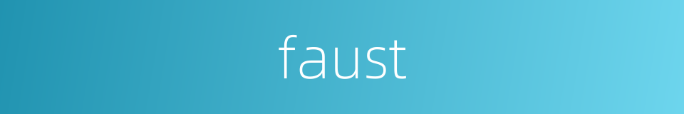 faust的同义词