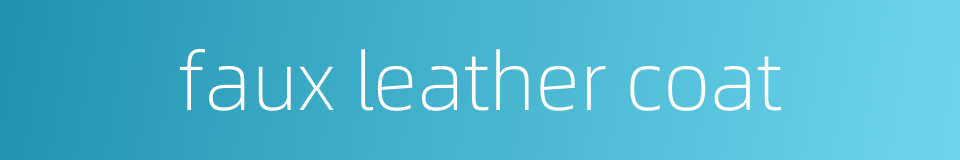 faux leather coat的同义词