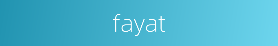 fayat的同义词