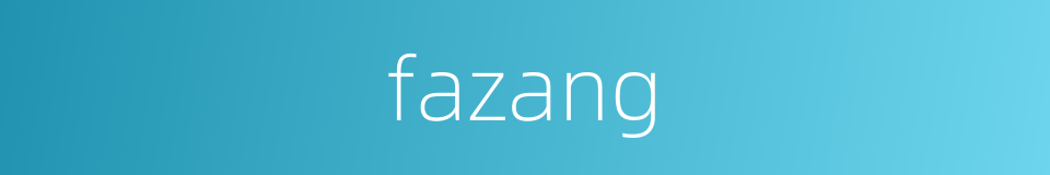 fazang的同义词