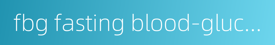 fbg fasting blood-glucose的同义词