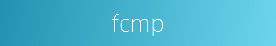 fcmp的同义词