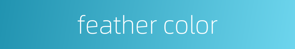 feather color的同义词
