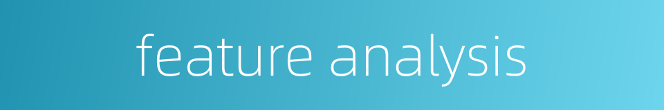 feature analysis的同义词