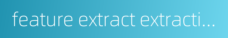 feature extract extraction的同义词