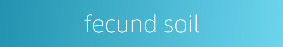 fecund soil的同义词