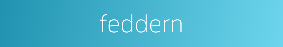 feddern的同义词