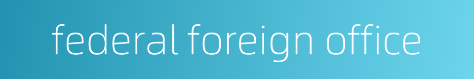 federal foreign office的同义词