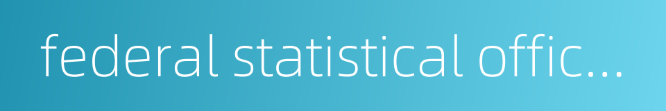 federal statistical office of germany的同义词