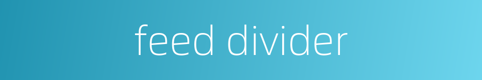 feed divider的同义词
