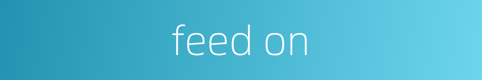 feed on的同义词