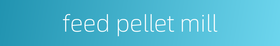 feed pellet mill的同义词