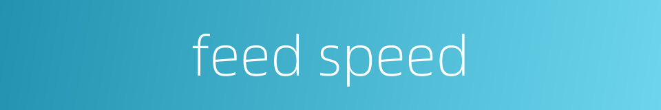 feed speed的同义词