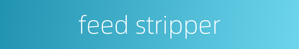 feed stripper的同义词