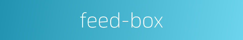 feed-box的同义词