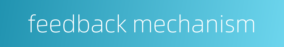 feedback mechanism的同义词