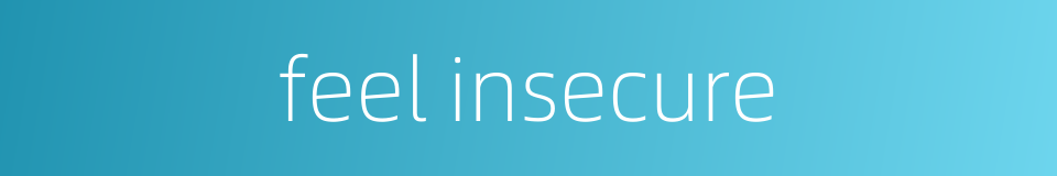 feel insecure的同义词