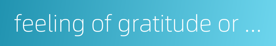feeling of gratitude or resentment的同义词