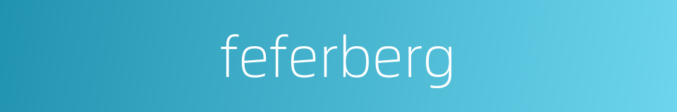 feferberg的同义词