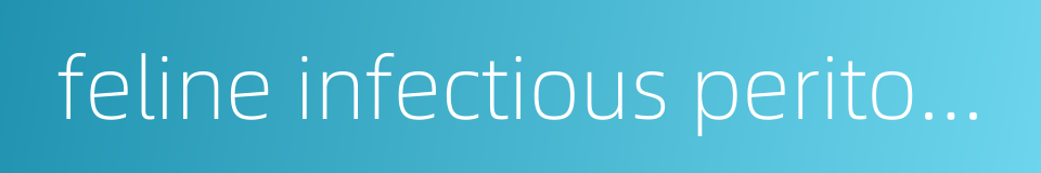 feline infectious peritonitis的同义词