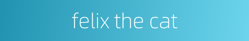 felix the cat的同义词