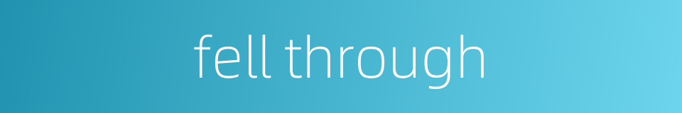 fell through的同义词