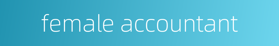 female accountant的同义词