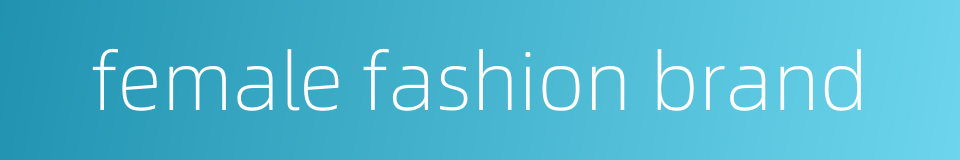 female fashion brand的同义词