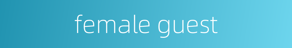 female guest的同义词