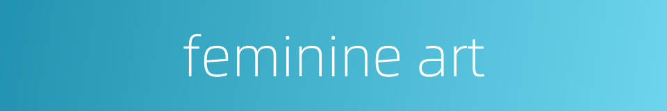 feminine art的同义词