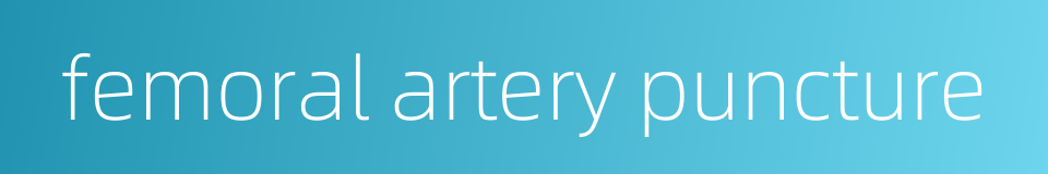 femoral artery puncture的同义词