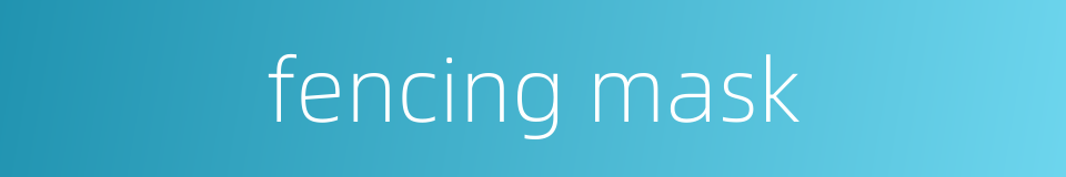 fencing mask的同义词