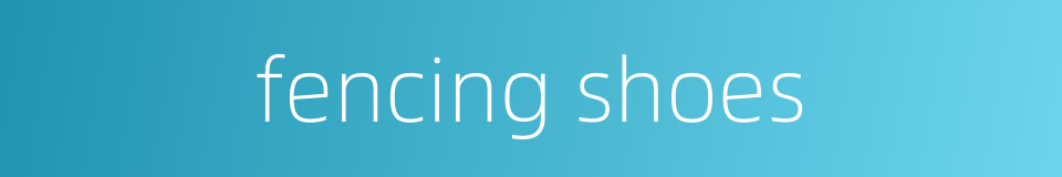 fencing shoes的同义词