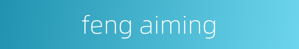 feng aiming的同义词