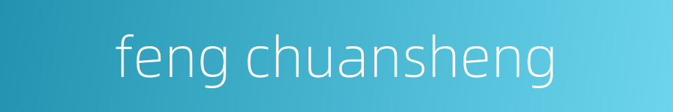 feng chuansheng的同义词