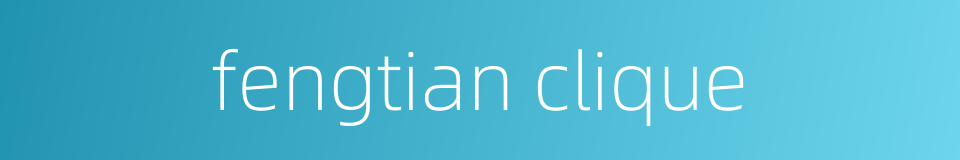 fengtian clique的同义词