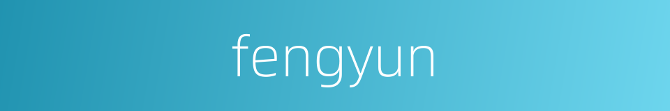fengyun的同义词