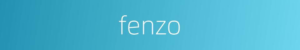 fenzo的同义词
