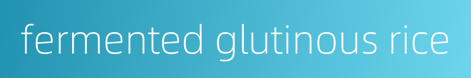 fermented glutinous rice的同义词