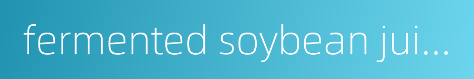 fermented soybean juice的同义词